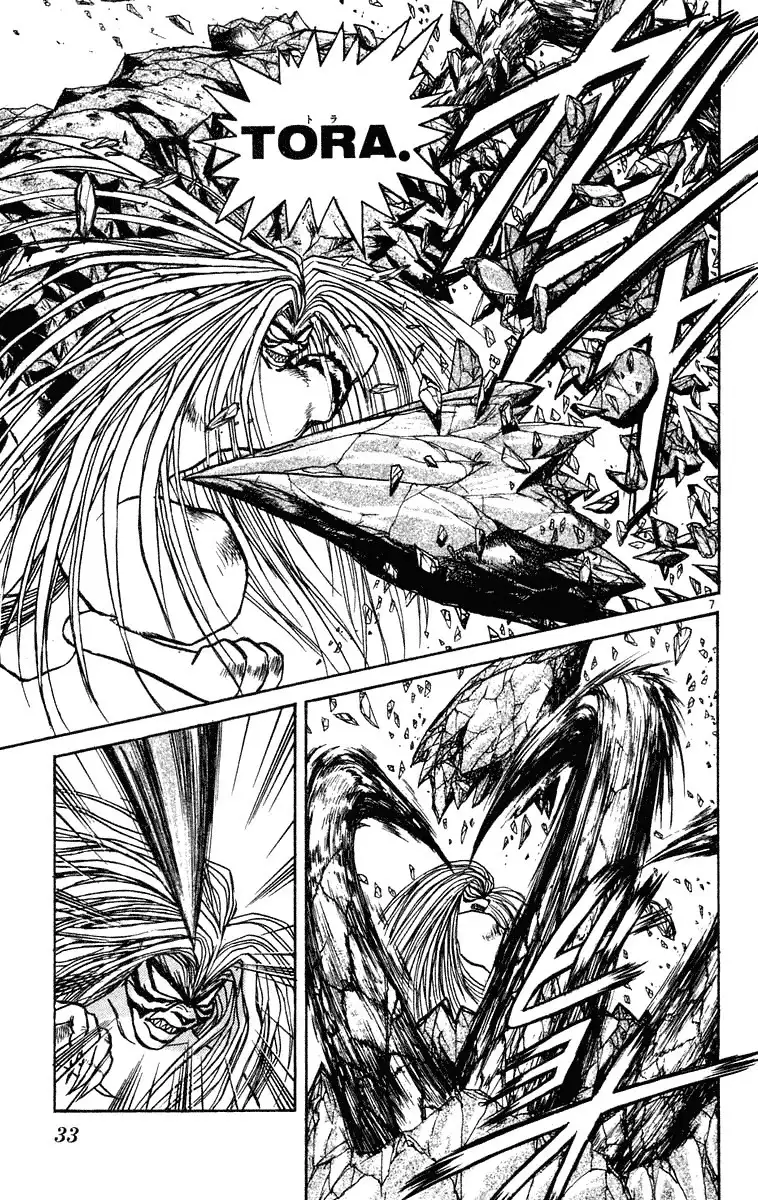 Ushio and Tora Chapter 229 7